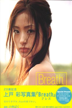 注射器灌满水放屁眼里处罚视频