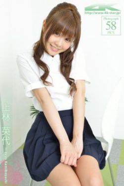 女子枪战