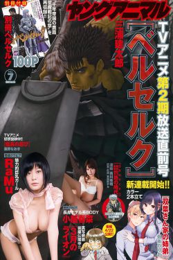 逆天奇案2 电视剧
