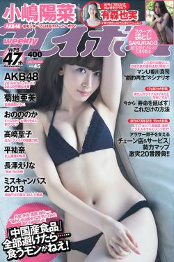 火辣儿媳